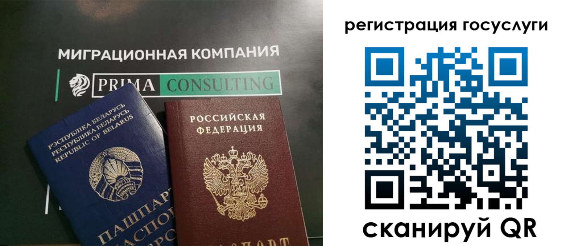 прописка гарантия в Елизово